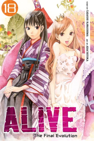 Cover of Volume 18