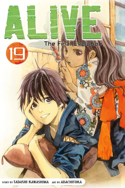 Cover of Volume 19