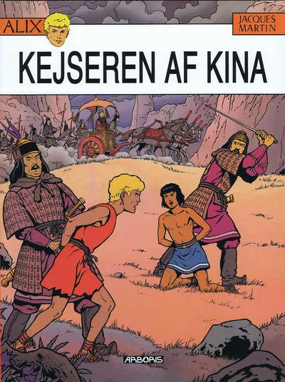 Cover of Issue #17