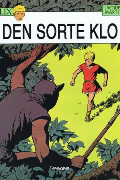 Issue #5