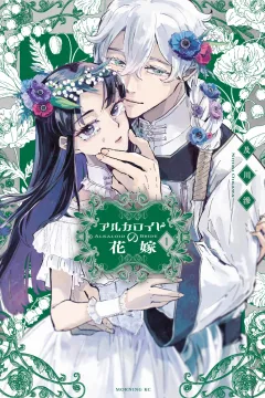Vol. 1