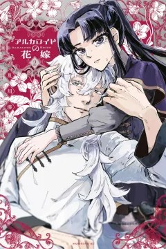 Vol. 2