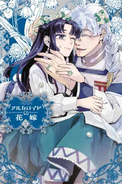 Vol. 3