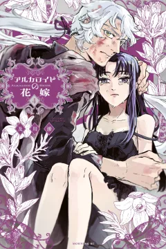 Vol. 4