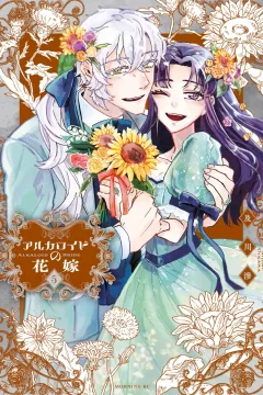 Vol. 5
