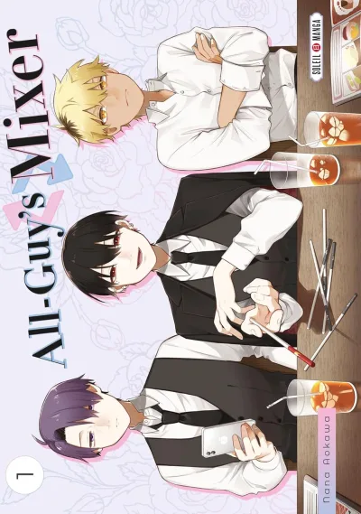 Cover of Volume #1