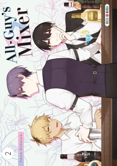 Cover of Volume #2