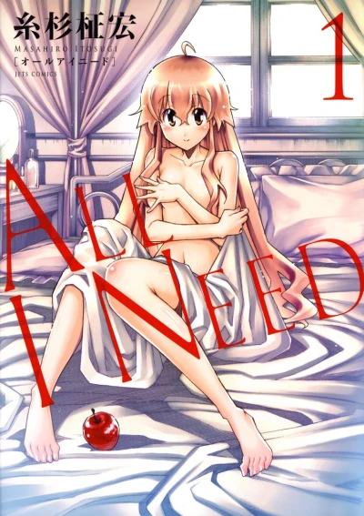 Cover of Vol. 1