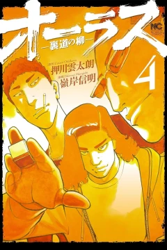 Vol. 4