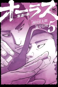 Vol. 5