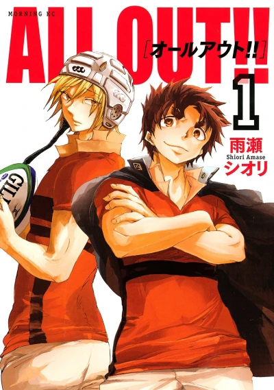 Cover of Vol. 1