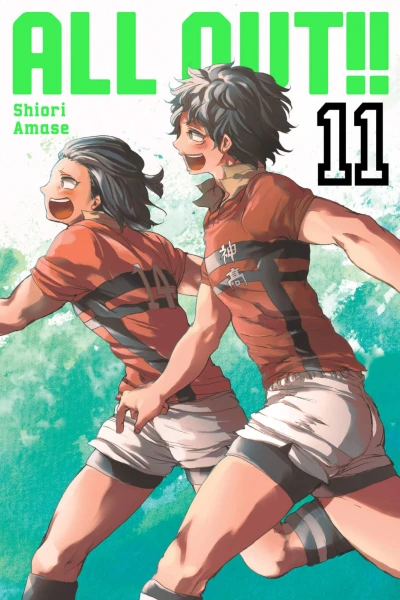 Cover of Vol. 11