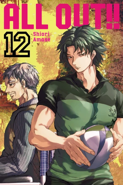 Cover of Vol. 12