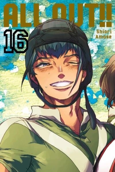 Cover of Vol. 16