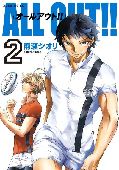 Cover of Vol. 2