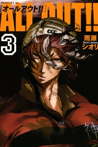 Vol. 3