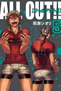 Vol. 5