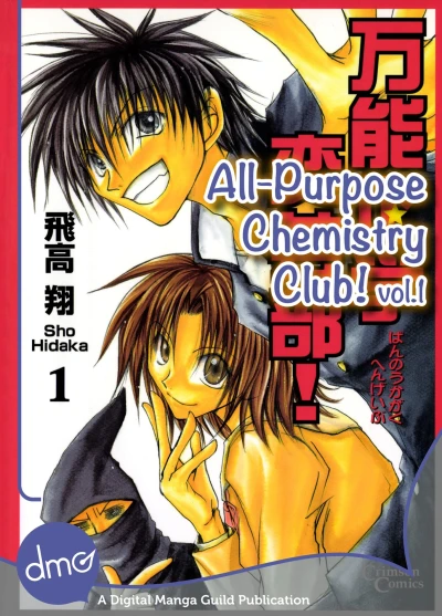 Cover of Vol. 1