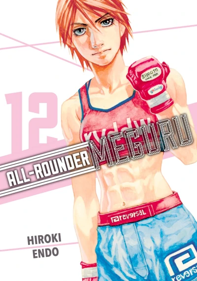 Cover of Vol. 12