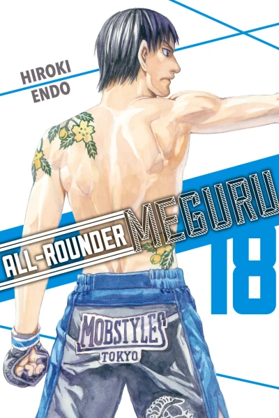 Cover of Vol. 18