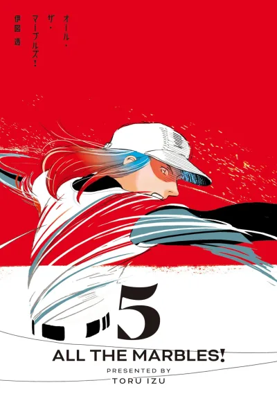 Cover of Vol. 5