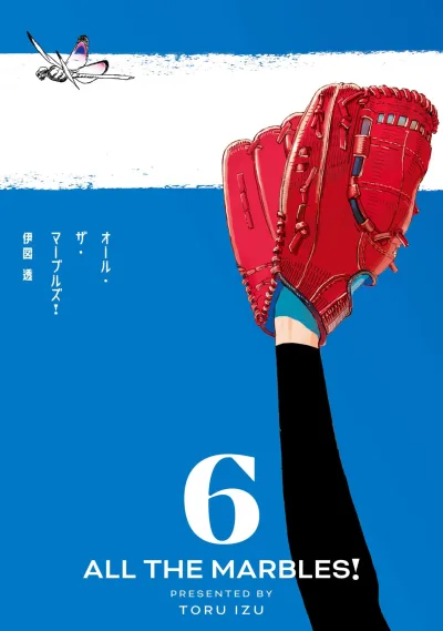 Cover of Vol. 6