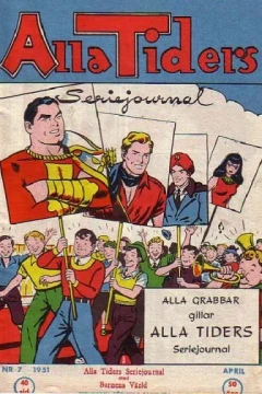 Issue #195107