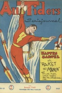 Issue #195119