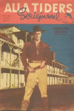 Issue #195411