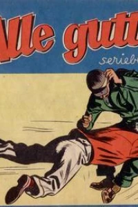 Issue #195331