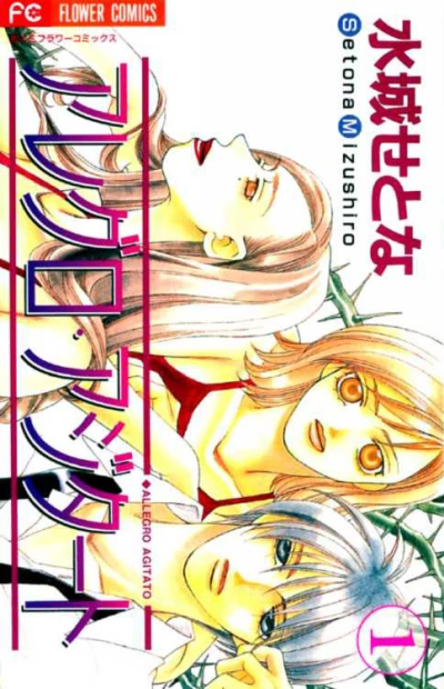 Cover of Volume 1