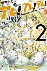 Vol. 2