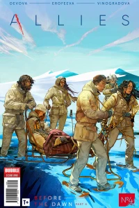 Before the Dawn, Part 4