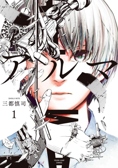 Cover of Volume 1