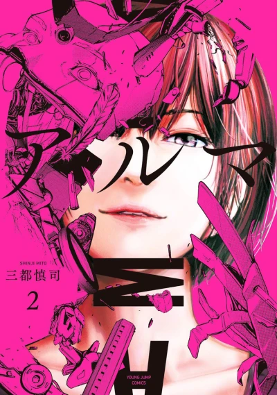Cover of Volume 2