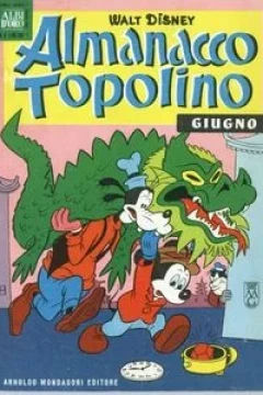 Paperino e la berlina extralusso