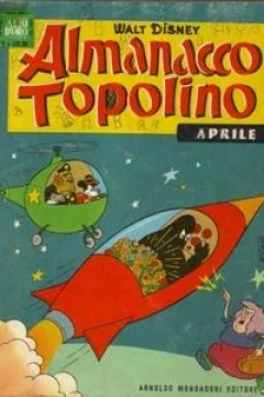 Maga Magò e il principe charmant