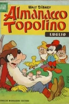 Paperino e lo sprint fulminante