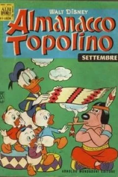 Topolino e il complotto idro-dinastico