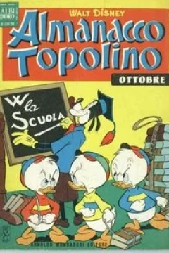 Zio Paperone e i 50 depositi