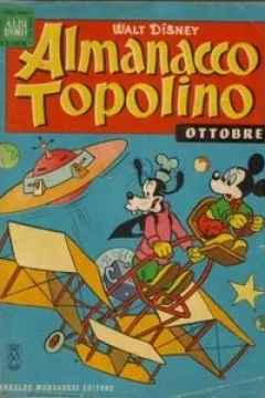 Paperon de' Paperoni e il tribunale speciale