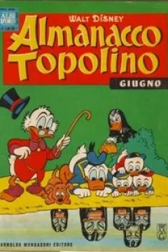 Amelia Maga del Cangiante