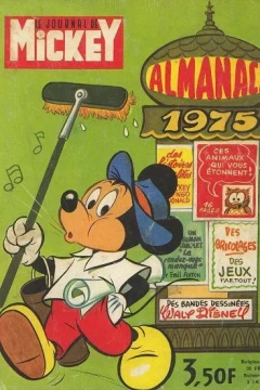 Issue #1975