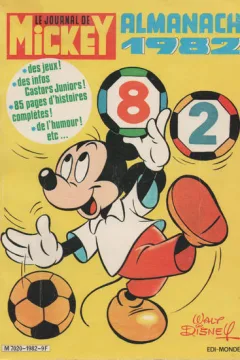 Issue #1982