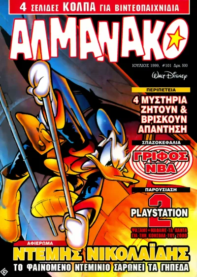 Cover of Issue #101