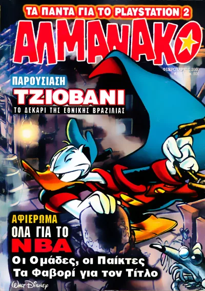 Cover of Issue #108