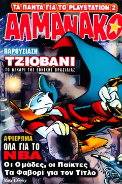 Issue #108