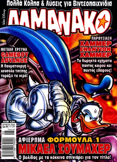 Cover of Issue #124