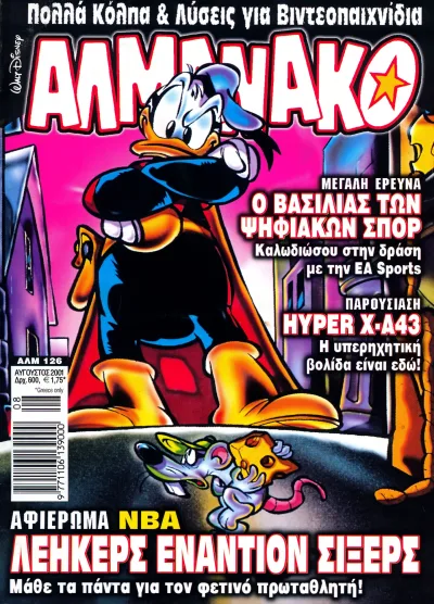 Cover of Issue #126