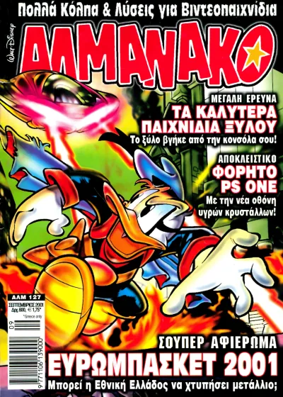 Cover of Issue #127